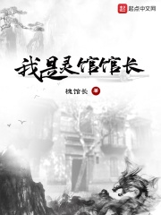 我是灵犀阁团宠小说合集