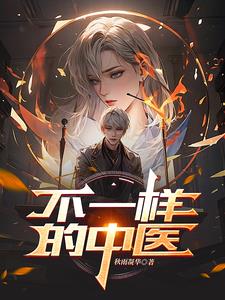 不一样的中国机长