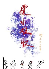 覆水难收(np 骨科)